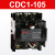 德力西CDC1-9/12/16/25/45/65/85/105A交流接触器NC3 CJ46/CJX8 CDC1-105 AC220V