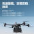 大疆 DJI FlyCart 30 运载无人机 运输配送 FC30无人机 运输挂载 载重40公斤【含两块电池+运输箱】