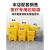 黄色垃圾桶医疗废弃物脚踏卫生间大容量带盖商用厨房家用高款 20L特厚黄色脚踏桶