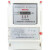 双向智能插卡 三相四线预付费电能表 电表插卡IC卡 DTSY606  20-80A