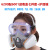 泓工达防毒面具喷漆专用打农药呼吸防护口罩全面6200防化工业气体防尘 6200七件套+防护眼镜