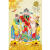 高照海报福禄寿挂画家兴财旺中堂装饰画寿星图祝寿壁画竖版 油画布+挂轴 120X180厘米
