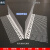 斯柏克保温护角网阴阳角线PVC带网护角条塑料阳角线条阴角线滴水护 护角5*5 200米