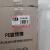 伏兴 FX089 PE缠绕膜 打包膜拉伸膜防水包装膜 宽50cm*5kg 4卷/箱