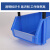 奔新农 加厚货架斜口零件盒组合式物料盒螺丝盒塑料盒子元件盒分类收纳盒 蓝色C7#180*115*80加厚