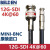 MSEER SDI线12GSDI线BELDEN美国原装进口12G-SDI高清视频线4K高清摄像机线12gsdi信号连接线 MINI-BNC 10米