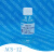 ACS-12 椰子油脂肪酸钠 ACS-30 氨基酸起泡剂 100ml 500g ACS-12 100ml