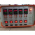 热流道注塑机24组温控箱芯片智能防干烧精准控温超温超压保护 进口5组温控箱