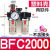 空压机油水气源处理器BFC2000 BFC3000BFC4000二联件过滤减压阀器 BFC2000 塑料壳