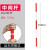 测量用花杆2米/3米/5米标杆测量尺工程测绘花杆标尺标杆红白标杆 中间节(单节)3红2白