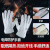 羊皮二层电焊手套耐磨防烫隔热柔软透气耐用的防护劳保短款手套 白色 十双(实惠装)