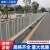 金蝎京式护栏市政护栏围挡安全护栏道路护栏交通防护栏路障栏杆【加厚】安装高度0.8米高*3.08米宽