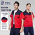 劳博士 短袖工作服套装 藏青+红(套装M) 男女工作服工人劳保工装汽修工程服 tz-021