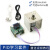 直流电机PID学习套件 编码器 位置控制 速度控制 PID开发指南定制 Arduino版