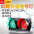 光合交通灯交通信号灯二单元300mm红绿灯停车场指示信号灯LED信号 1单元300MM绿圆灯