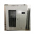 和齐顺（Hikesun） HQS-G68 电力智能安全工器具柜 恒湿型 2400*1200*700mm(单位：个)