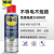 WD-40专效型快干型精密电器清洁剂/switch手柄修复主板线路板电路板清洗剂/ 型号：852236 360ml 12瓶/箱