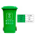 追拾 户外垃圾桶 垃圾分类垃圾桶 240L加厚垃圾桶 绿色+轮