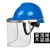 安全帽带面罩全脸防护透明PVC铝包边烧焊防飞溅防冲击打磨面屏Z 黄色安全帽+支架+3张面屏