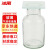 冰禹 BY-7013 集气瓶 气体收集瓶 优质玻璃集气瓶 带玻璃片 化学实验器材 集气瓶250ml