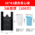 一次性黑色加厚厨房手提式特商用式塑料袋 5583（3丝普厚100只） 常规