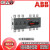 ABB隔离开关OT200/250/315/400/630/800/1000/1250/OT2500E OT250E03K 带直接安装手柄