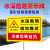 水深危险警示牌请勿靠近鱼塘安全标识牌提示标示池塘水库标牌禁止 水深102(铝板) 30x40cm