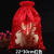 2021新年福袋红色抽绳袋空袋大号布袋礼品包装袋糖果袋牛年红包袋 22*30红色福字 织锦