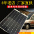 320w 柔性 太阳能发电板 电池板可弯曲 房车顶安装 suv拖挂车