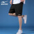 鸿星尔克（ERKE）运动短裤男红星夏季透气薄款宽松休闲户外速干跑步健身冰丝五分裤 黑色 4XL(体重175-190斤)