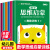 全套6册 数学思维训练 中班幼儿练习册 奥数启蒙教材 3-4-5岁儿童逻辑书籍幼小衔接一日一练 幼儿园大班练习题 学前班小班早教用书 数学思维启蒙-奥数训练4