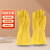 恒立109乳胶手套 XL加大码5双 加厚耐酸碱洗碗洗衣橡胶防水工业牛筋胶皮手套 定制