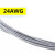 UL1007 24AWG电子线 AWM导线 电子配线引线 电线 美标导线1米 灰色/10米价格
