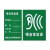 希万辉 PVC危险废物标志标牌一般固体排放口标志警示告知牌 3个装 噪音排放源 22*30cm