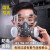 安爽利（ASL）防毒面具喷漆粉尘滤毒盒化工口罩有机气体防护工业滤棉面罩PSD