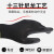 霍尼韦尔劳保手套防滑耐磨涤纶PU防护涂层手套WE210G2CN黑色中