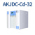 艾柯（ak）AKJDC-Cd-32系列实验室超纯水机配套用纯化包