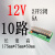 8路2开2闭继电器模组模块PLC放大板集成模组TKEC器电继中间 KE-2G10D-D12V