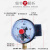 0-1.6map上海耐震磁助式电接点压力表 上下限控制压力开关 YXC100BF（100mm不锈钢立式） 备注需要
