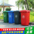 240l户外分类垃圾桶带轮盖子环卫大号容量商用小区干湿分离垃圾箱蓝色100升加厚桶可回收物 灰色100升加厚桶 其他垃圾