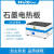 上海沪析HX-SP400系列实验室石墨加热板电热板 HX-SP400石墨加热板