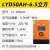 凌宇定制冷干机压缩机冷冻式高温型自动干燥机两年 GYD50AC包两年 6.5立方50hp