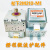 微波炉磁控管 变频磁控管 磁控管2m系列 现货 2M210-M1  2M240E(HS)