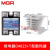适用美格尔单相固态继电器220V SSR MGR-1 D4825 25A直流控交流DC 继电器+散热器H型
