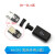 澳颜莱TYPEC USB2.0公头MICRO焊接式插头母头diy手机数据线配件接 MICRO 黑色外壳(5套)