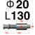 适用于标准TRP滚珠外导柱高精密导柱导套五金冲压模导柱SUJ2材质带挂台 20*130（胶套）