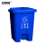 安赛瑞 垃圾桶 脚踏式塑料分类环卫桶 办公商用户外垃圾箱 30L 蓝色 7F00227