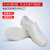 白色超轻卫生靴面点师加工厂厂防尘洁净食品厂专用工作鞋 白色 43