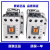 LS产电GMD直流接触器MC-9b 12b 18b 25b 32A 40A 50A 65A85A MC-75a 新款 直流DC24V