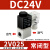 2V02508一进一出换向电磁阀DC24v气缸电子开关常闭控制阀AC220V 2V02508进口密封圈款 AC36V